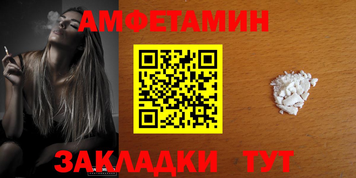 Amphetamine Premium  АМФ  Североуральск 