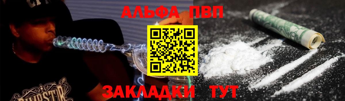 Меф мяу мяу Североуральск