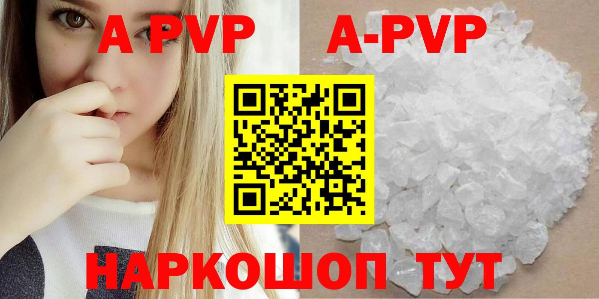 Alpha-PVP СК КРИС Североуральск
