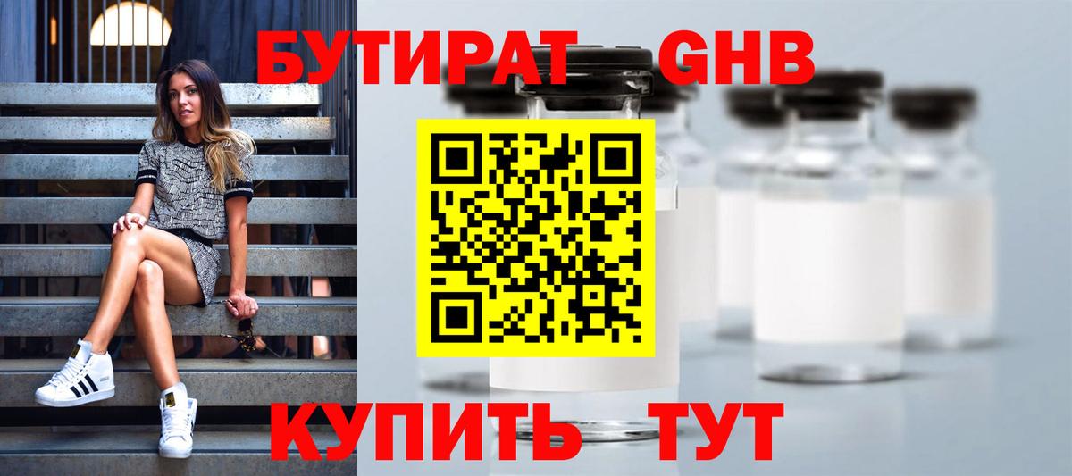 МЕФ Североуральск