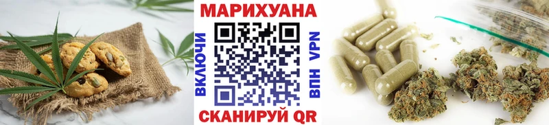 купить закладку  Североуральск  Cannafood конопля 