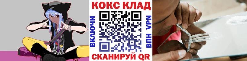 гидра ссылка Североуральск КОКАИН Колумбийский