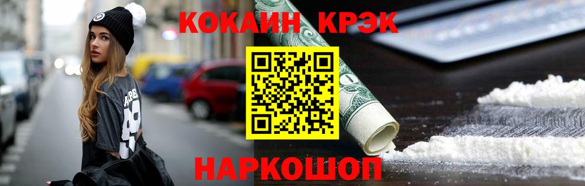 Кокаин 98% Североуральск