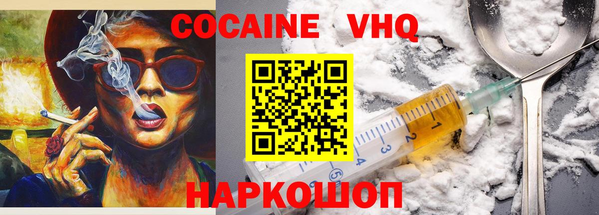 Cocaine Боливия Североуральск