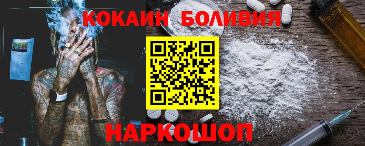 COCAIN VHQ  Cocaine  Североуральск  Кокаин 99% 