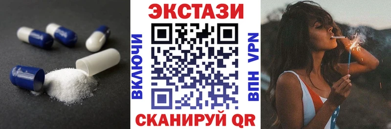 hydra маркетплейс  наркота  Североуральск  Экстази 99% 