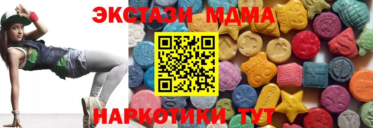 Ecstasy Punisher  Североуральск  ЭКСТАЗИ  Ecstasy бентли 