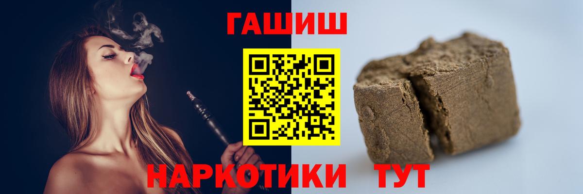 ГАШ индика сатива Североуральск