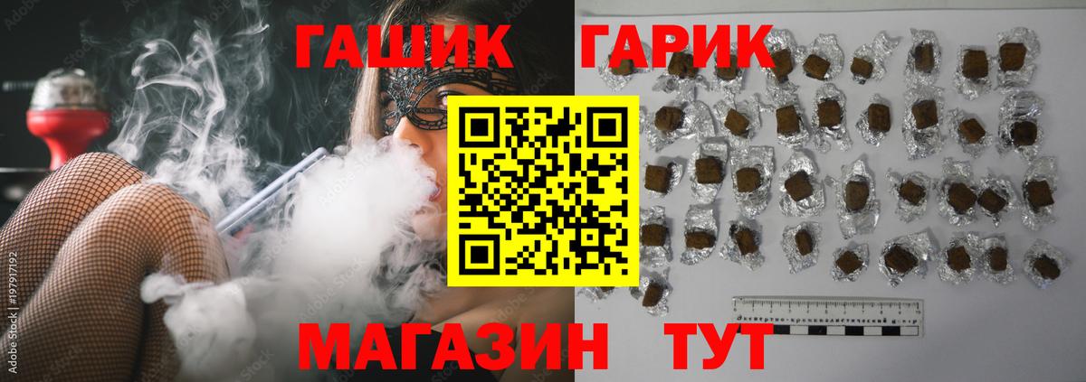 Гашиш ice o lator  Вход с VPN  Североуральск  ГАШ Cannabis 