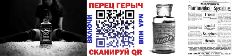 ГЕРОИН белый  ссылка на мегу как войти  Североуральск  цена наркотик 