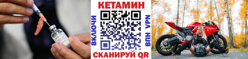 Кетамин VHQ  купить  сайты  Североуральск 