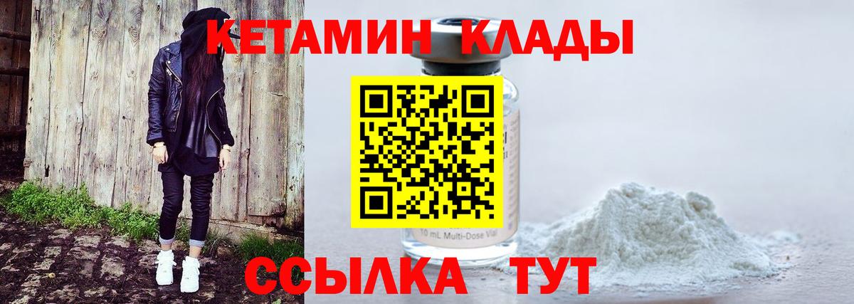 Кетамин ketamine  Североуральск  КЕТАМИН VHQ 