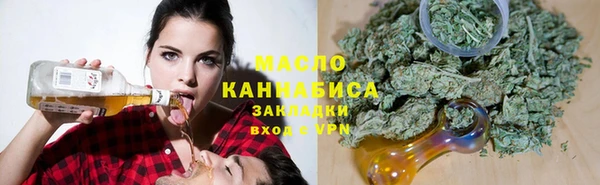 стафф Пролетарск