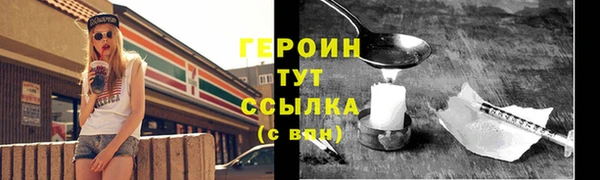 стафф Пролетарск