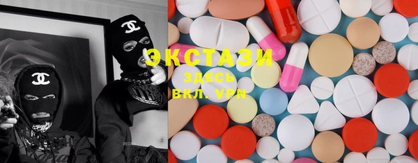 альфа пвп Великий Новгород