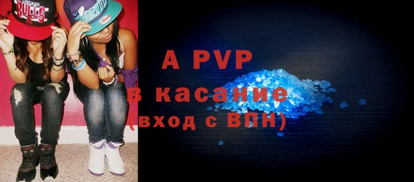 ALPHA PVP Белоозёрский