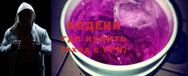 метамфетамин Приозерск