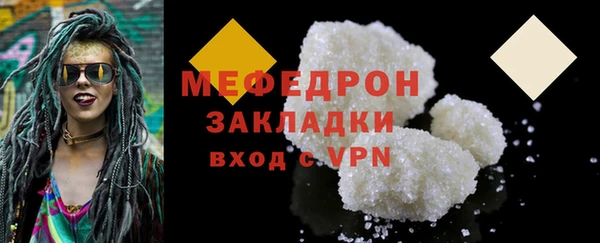 метамфетамин Приозерск