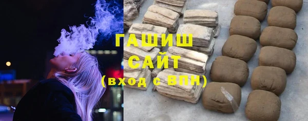 метамфетамин Приозерск