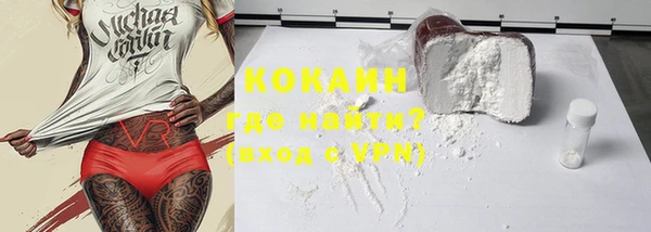 стафф Пролетарск