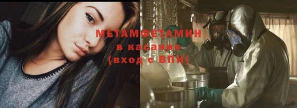 стафф Пролетарск