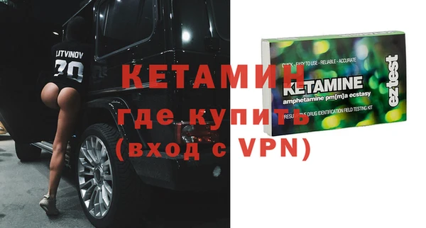 стафф Пролетарск