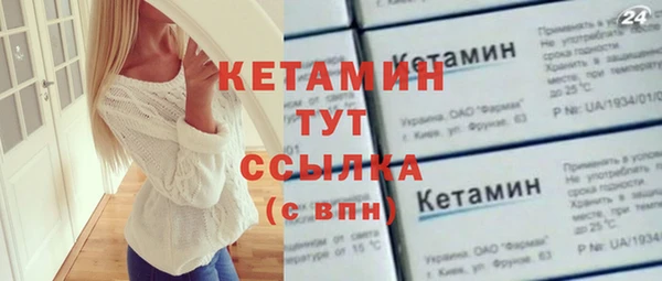 метамфетамин Приозерск