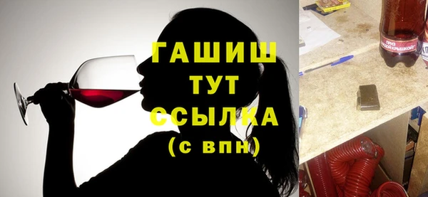 метамфетамин Приозерск
