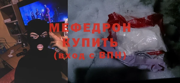 СК Протвино