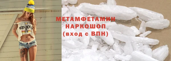 стафф Пролетарск