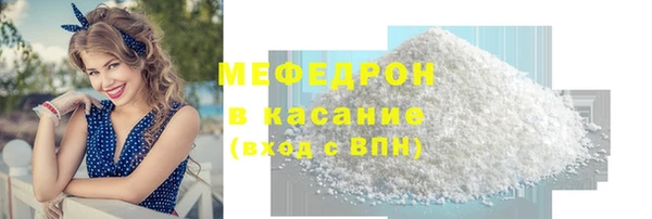 стафф Пролетарск
