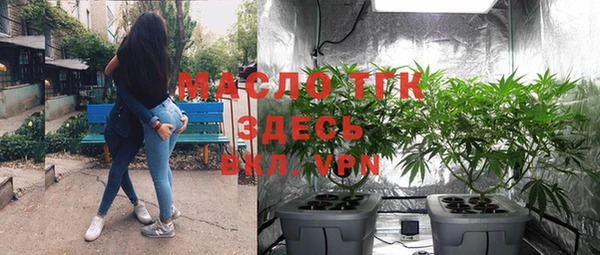метамфетамин Приозерск
