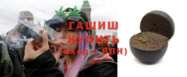 метамфетамин Приозерск