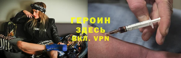 стафф Пролетарск
