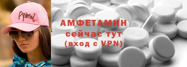 метамфетамин Приозерск
