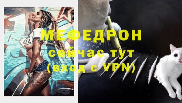 метамфетамин Приозерск
