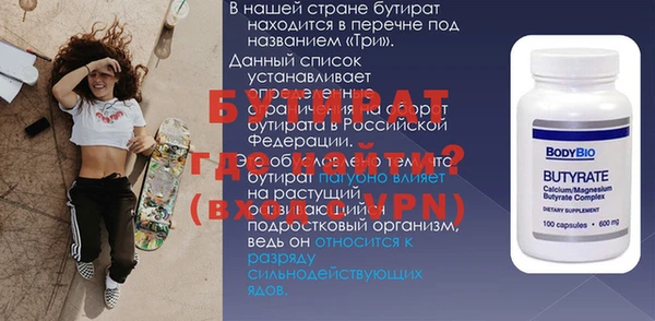 метамфетамин Приозерск
