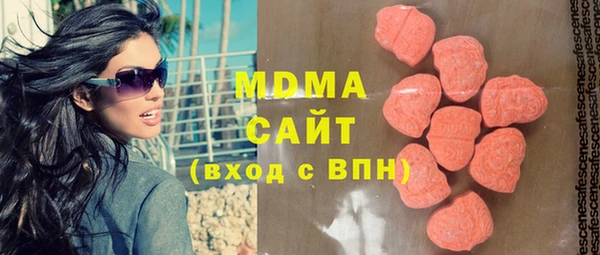 метамфетамин Приозерск