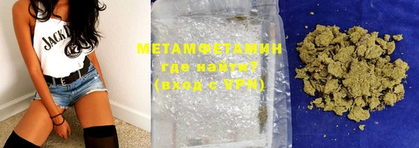 стафф Пролетарск