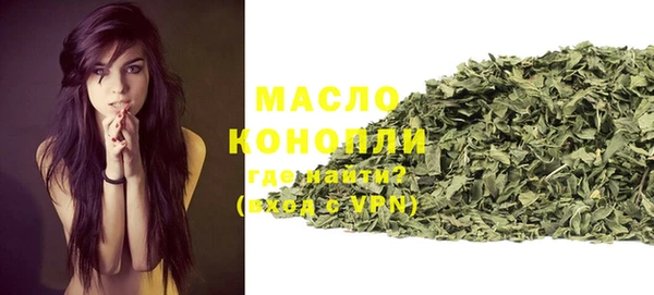 метамфетамин Приозерск