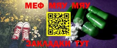 эйфоретик Бугуруслан