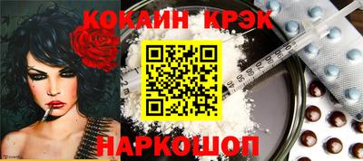 винт Будённовск