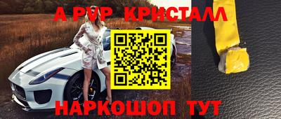 MESCALINE Гагарин