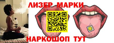 MESCALINE Гагарин