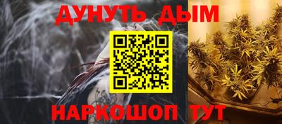 каннабис Гай