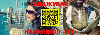 каннабис Гай