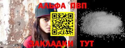 винт Будённовск