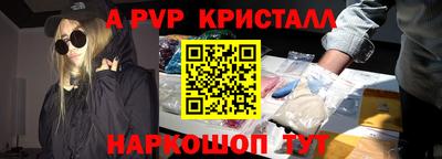 крисы Гатчина