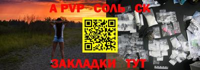 винт Будённовск