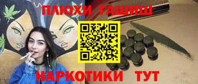 каннабис Гай